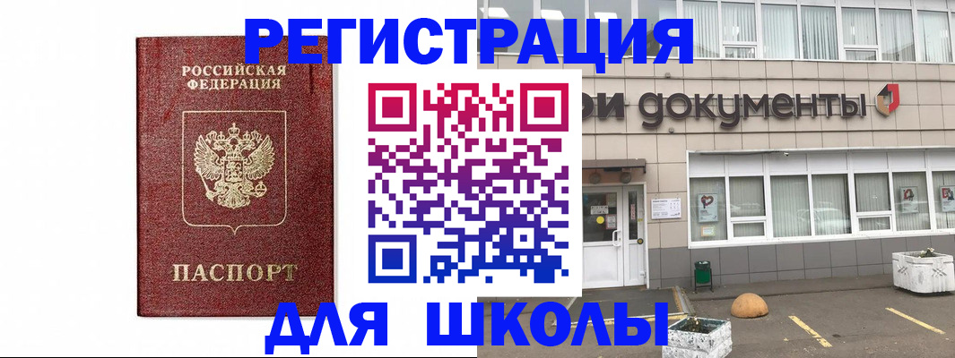 временная регистрация адрес в Кабардино-Балкарии